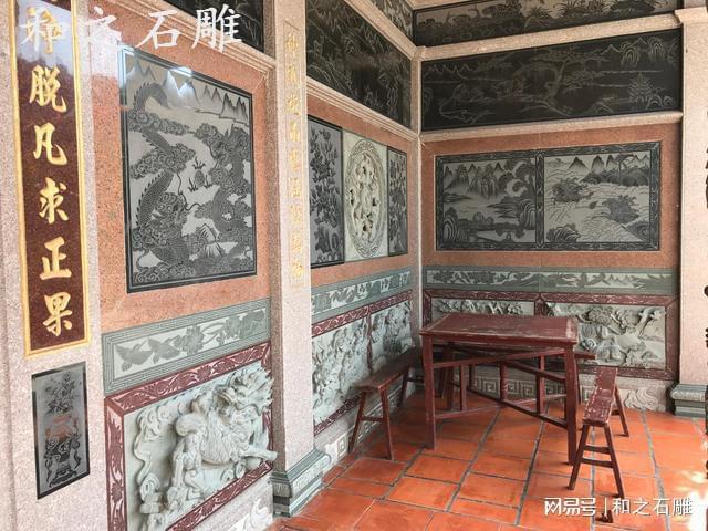 宗祠古厝石雕墙壁上的石材浮雕设计(图1)