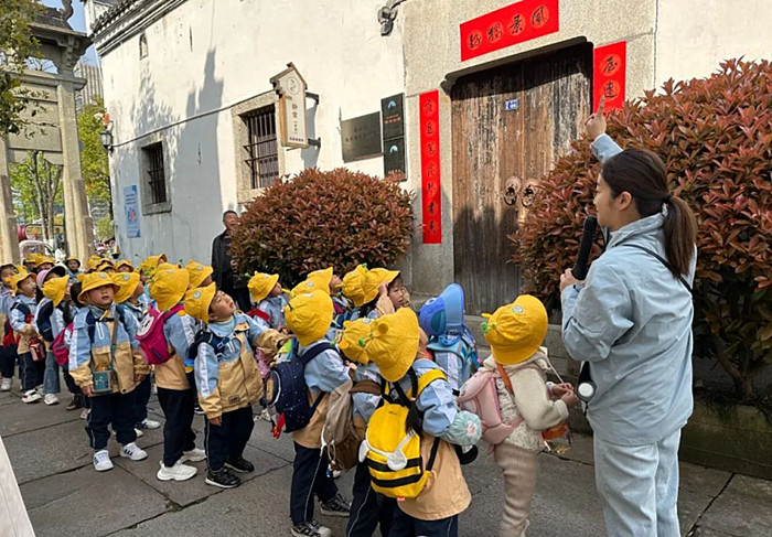 九游体育：黄山市屯溪示范幼儿园：踏寻徽韵筑建乡情(图1)