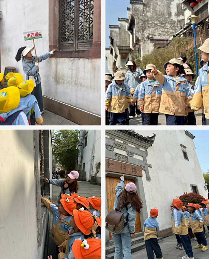九游体育：黄山市屯溪示范幼儿园：踏寻徽韵筑建乡情(图3)