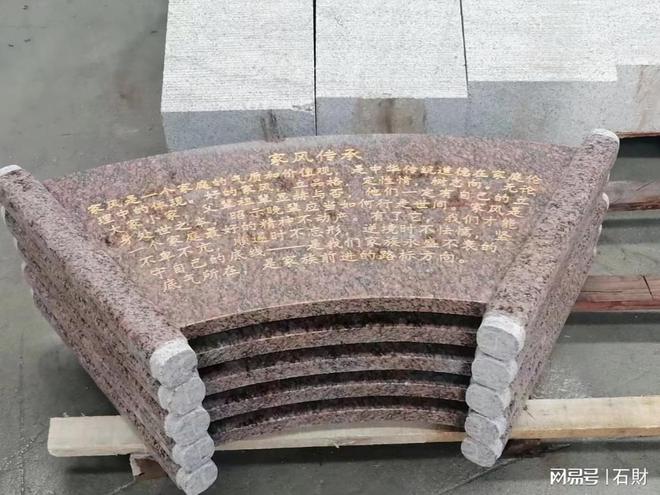 石材浮雕的制作工艺流程(图4)