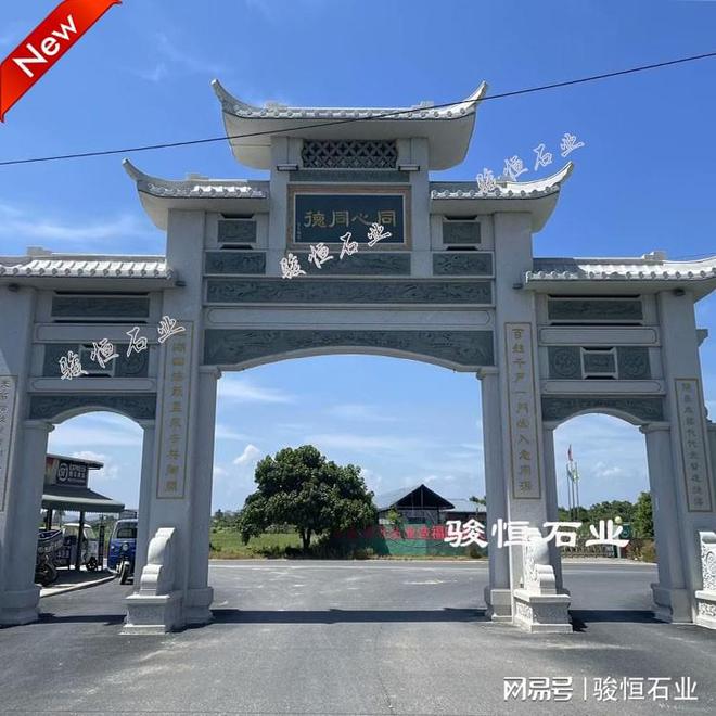 定制村口石牌坊为乡村立传让文化生根(图2)