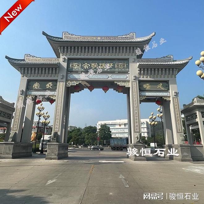 定制村口石牌坊为乡村立传让文化生根(图1)