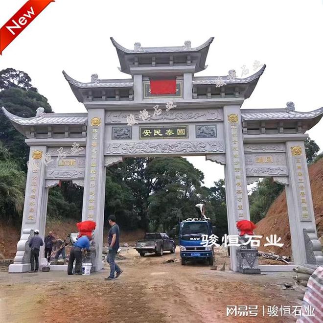 定制村口石牌坊为乡村立传让文化生根(图3)
