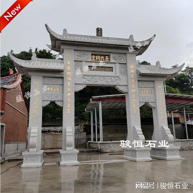 定制村口石牌坊为乡村立传让文化生根(图6)