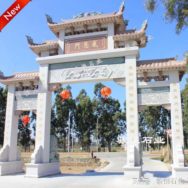 定制村口石牌坊为乡村立传让文化生根(图8)