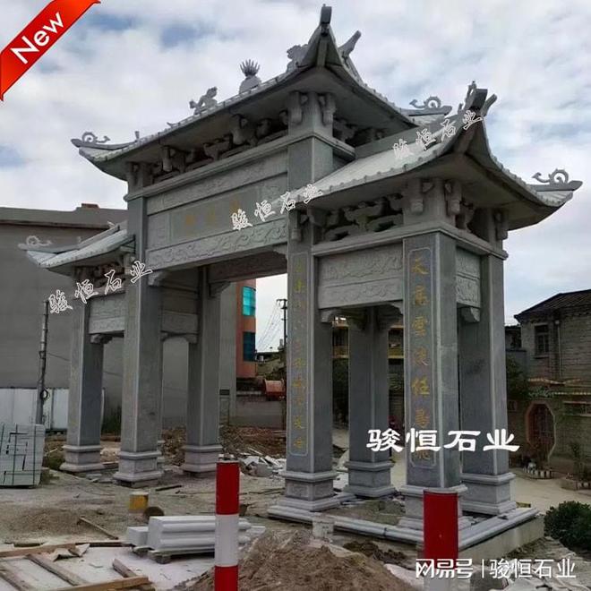 定制村口石牌坊为乡村立传让文化生根(图7)