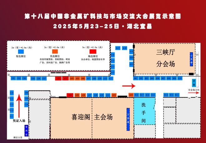 九游体育：行业发布｜2024中国石材进出口数据(图5)