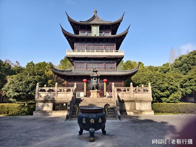 无锡泰伯墓谒吴国第一位君主、第一世家吴姓始祖(图8)