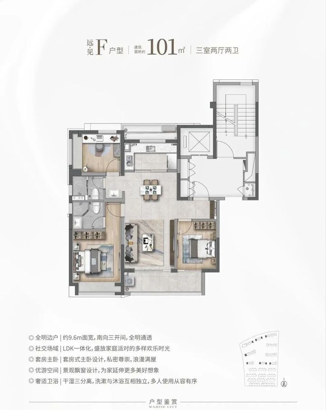 华发海上都荟为什么这么火华发海上都荟优势在哪里深度价值剖析(图19)