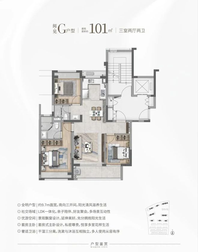 华发海上都荟为什么这么火华发海上都荟优势在哪里深度价值剖析(图20)