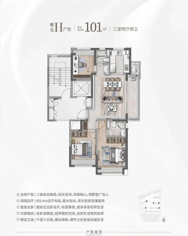 华发海上都荟为什么这么火华发海上都荟优势在哪里深度价值剖析(图21)