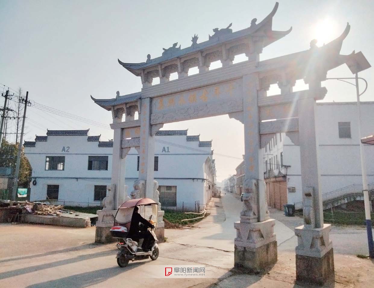 永兴集：千仓湾里写春秋(图2)