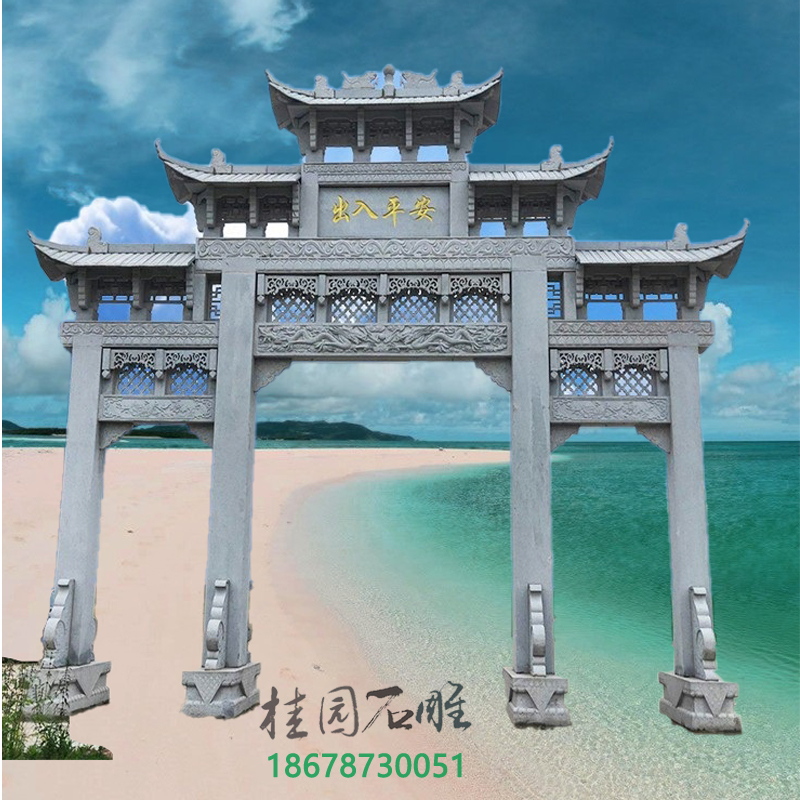 石牌坊样式结构组合部位的详解之石牌坊基础(图1)