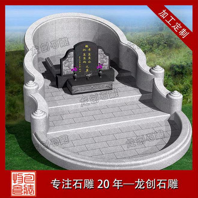 九游体育：石雕墓碑样式大盘点(图2)