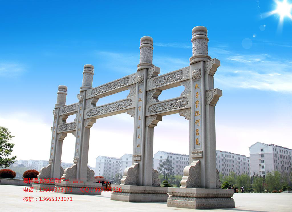 九游体育：山东石牌坊样式大全(图2)