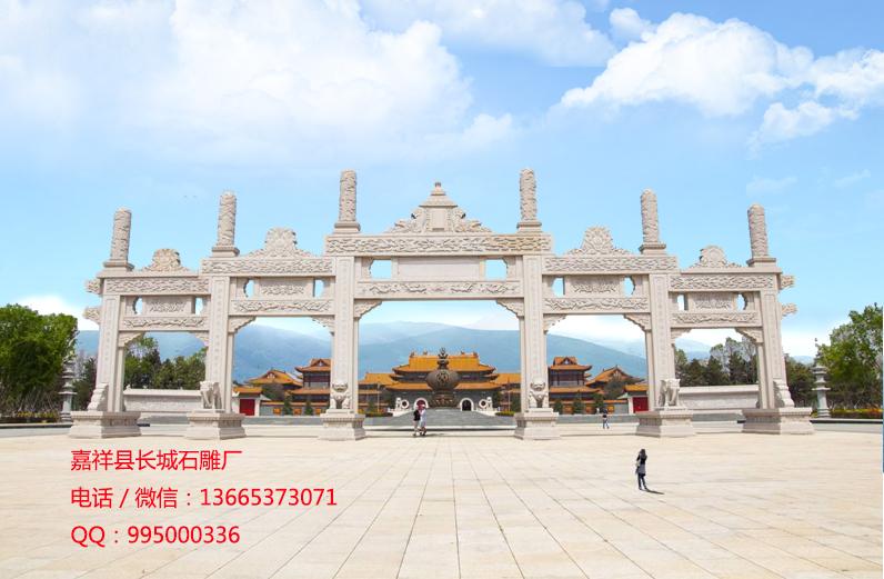 九游体育：山东石牌坊样式大全(图3)