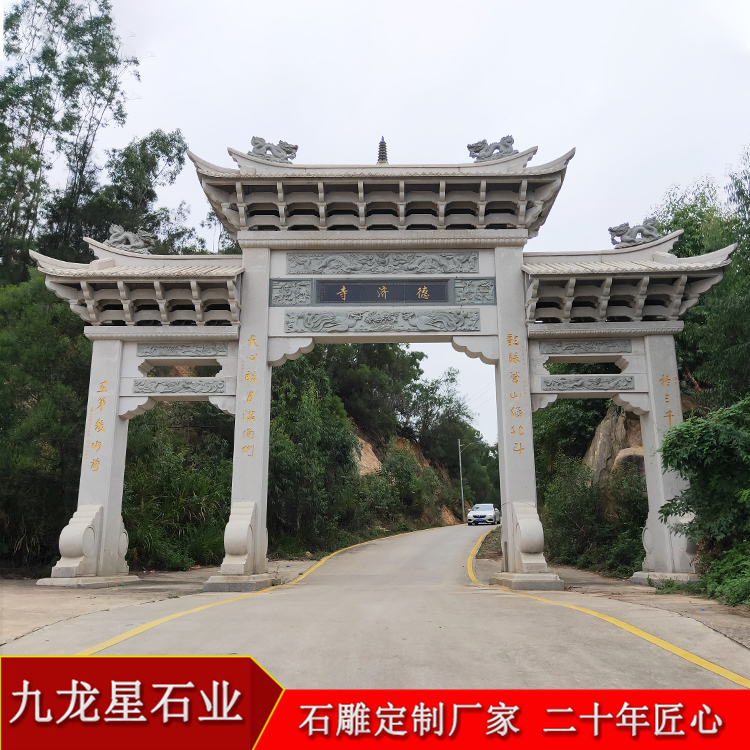 常见的石牌坊图片大全(图2)