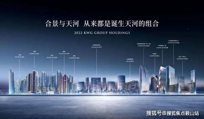 合景臻溋名铸(售楼处)首页网站-合景臻溋名铸营销中心(销售中心)-楼盘欢迎您-小区环境-户型-价格-地址-楼盘详情-周边配套-售楼处电话(图2)