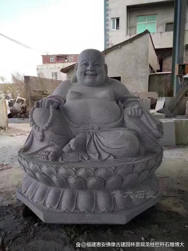 石雕弥勒佛(图1)