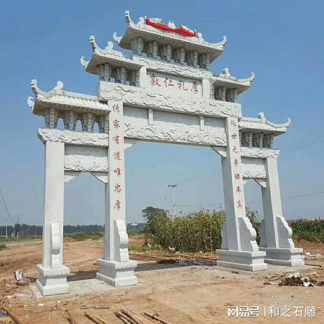石雕山门牌坊有哪些经典款式图(图1)