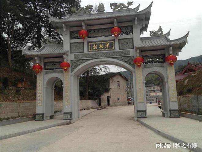 石雕山门牌坊有哪些经典款式图(图2)