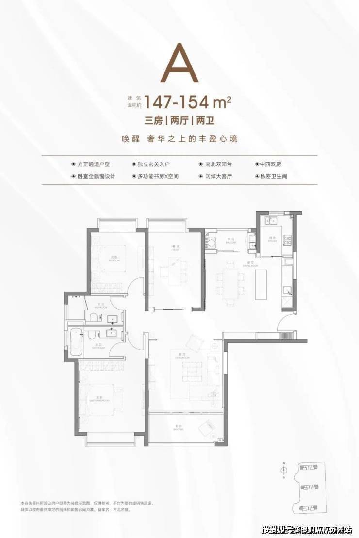 九游体育网站：古北99(古北99售楼处)首页网站-2025房价_楼盘评测丨地址丨详情丨售楼处电话丨交房时间(图27)