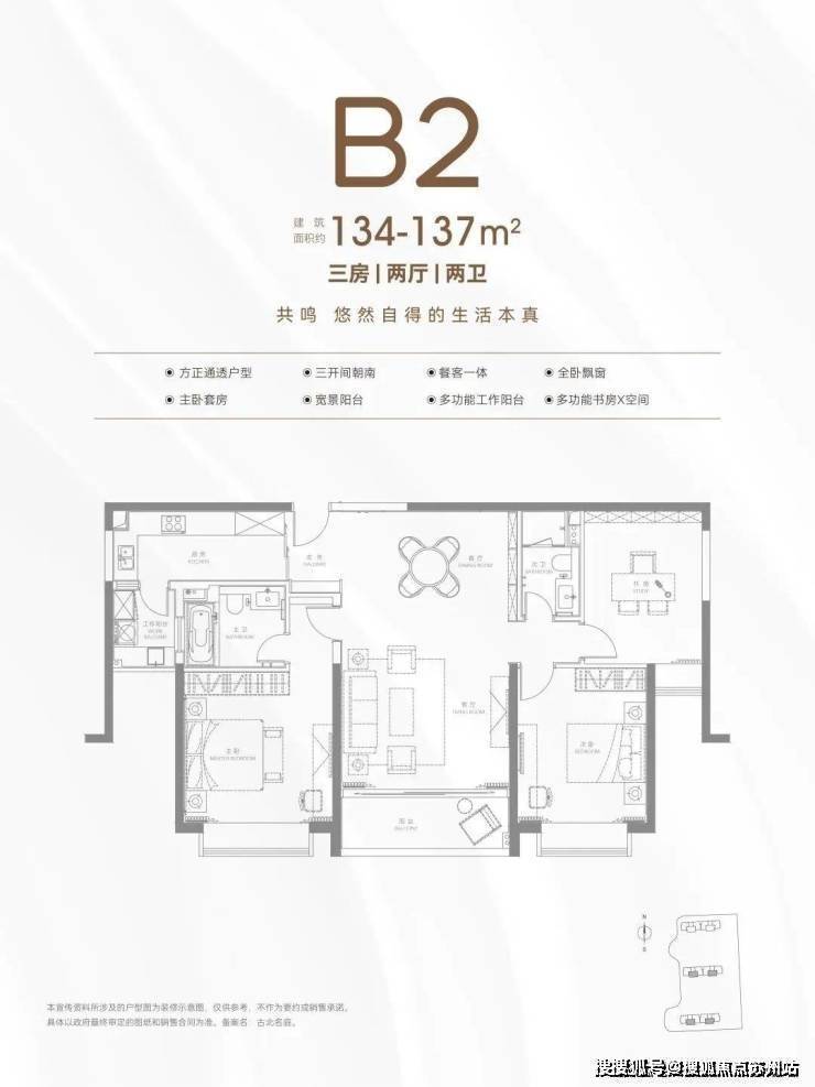 九游体育网站：古北99(古北99售楼处)首页网站-2025房价_楼盘评测丨地址丨详情丨售楼处电话丨交房时间(图31)