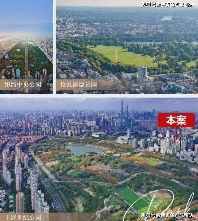 PARK699柏舍预约热线(首页网站)PARK699柏舍售楼处丨欢迎您房价_房型-售楼处位置(图5)