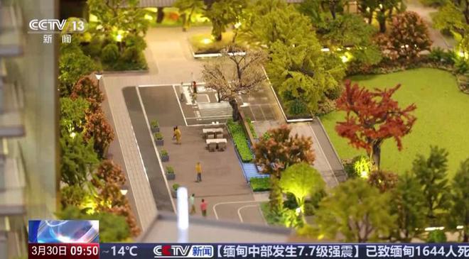 九游体育：}活力天境售楼处发布：宝业活力天境未来生活新篇章！！(图11)