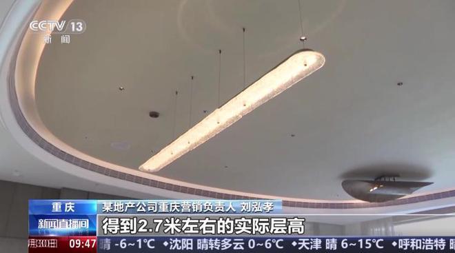 九游体育：}活力天境售楼处发布：宝业活力天境未来生活新篇章！！(图8)