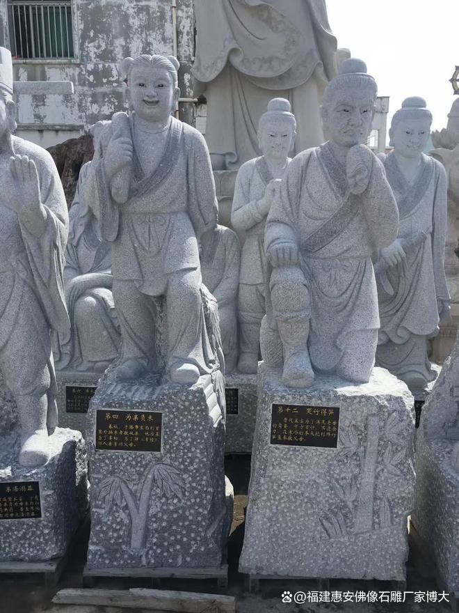 石雕二十四孝(图1)
