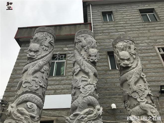 九游体育：在不同地方下的石雕龙柱(图1)