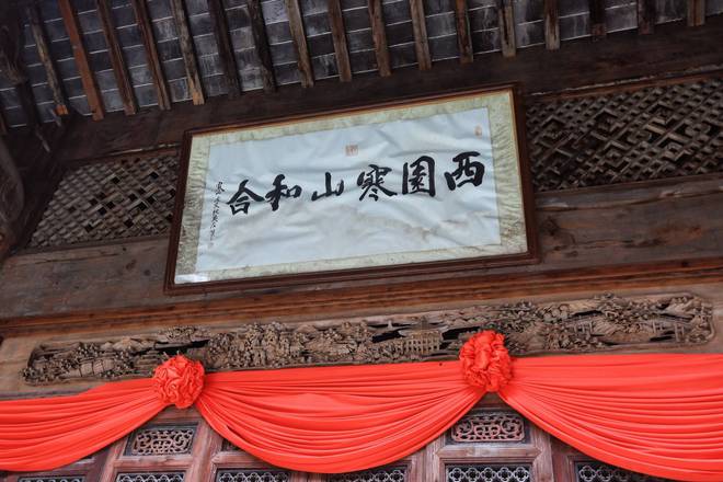 安徽歙县有一座徽商大宅院木雕石刻独具匠心是徽州文化的圣殿(图5)