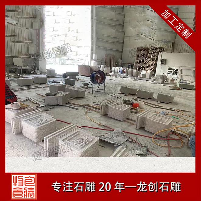 石雕抱鼓石上的艺术：山茶花与荔枝的文化寓意(图10)
