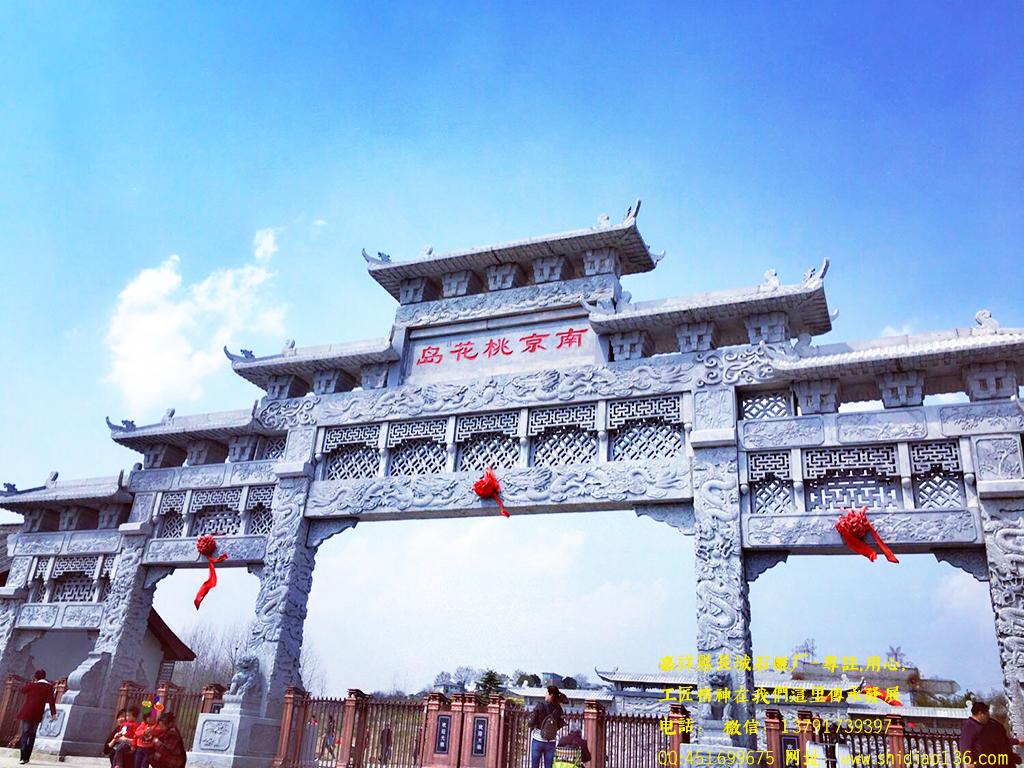 南京桃花岛豪华五门石牌坊案例(图1)