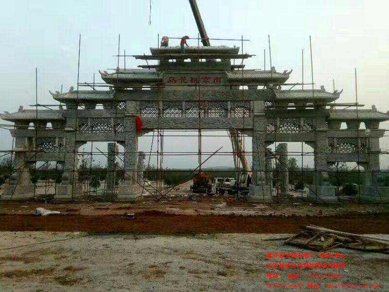 南京桃花岛豪华五门石牌坊案例(图3)