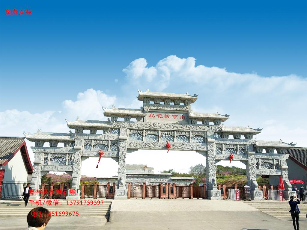 南京桃花岛豪华五门石牌坊案例(图2)