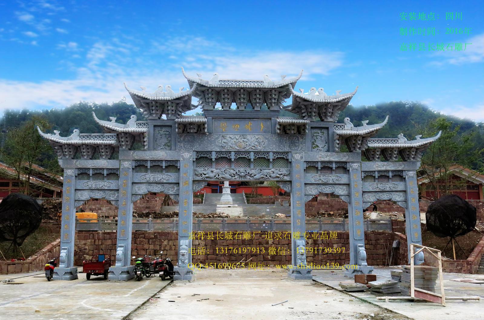 南京桃花岛豪华五门石牌坊案例(图9)