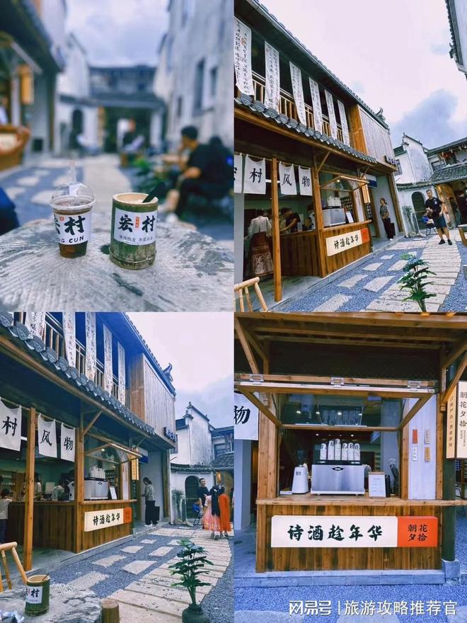 四月份去黄山宏村怎么样超详细攻略+必知事项助你完美出行(图4)