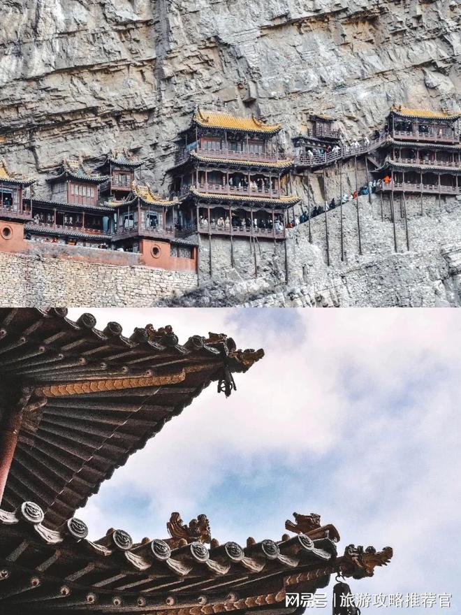 九游体育网站：山西本土导游多少钱一天山西跟团5天价格景点打卡(图4)