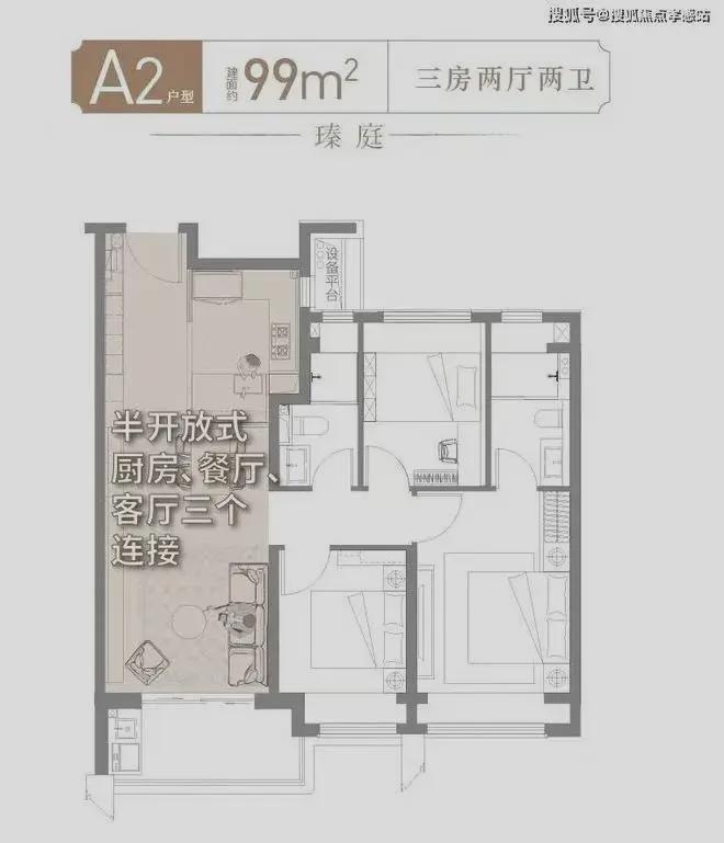 九游体育：保利海上瑧悦评测：优缺点分析海上瑧悦能不能买最新项目资料(图6)