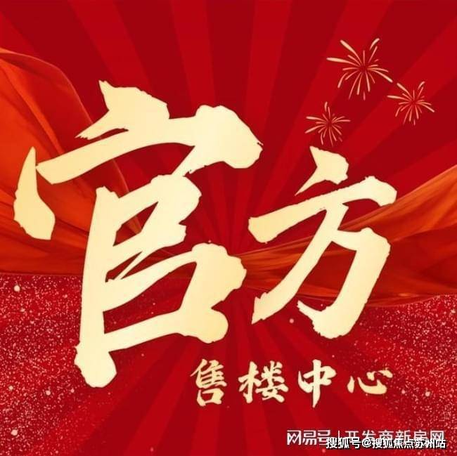 中企誉品银湖湾(中企誉品银湖湾)-2025年首页网站-楼盘详情价格户型(图15)