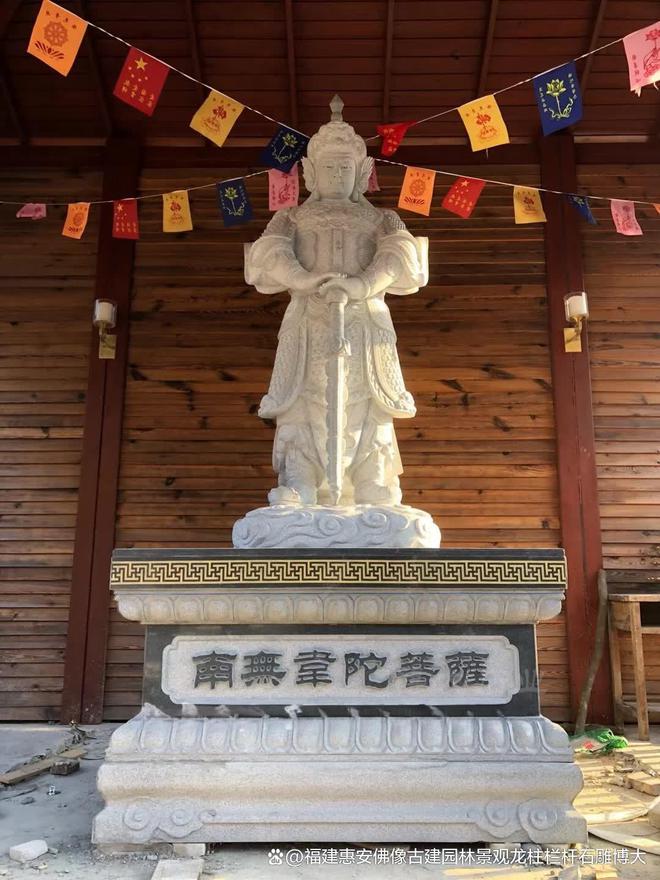 九游体育网站：石雕韦陀在民居中的搭配方法(图1)