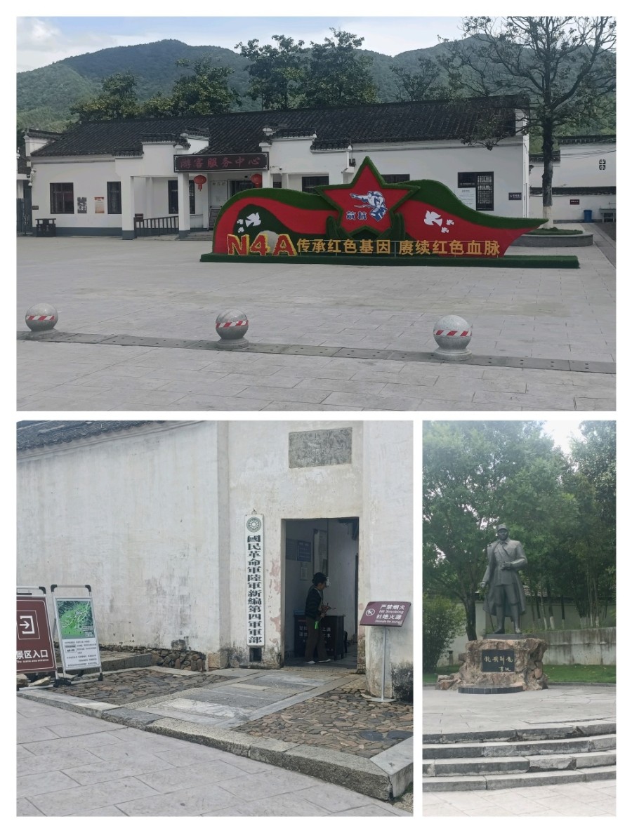 赓续红色血脉传承徽风皖韵安徽师范大学附属长丰下塘实验学校八年级开展研学游活动(图7)