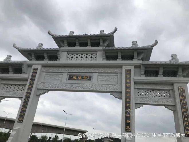 石雕牌坊在桥梁中的应用案例(图1)