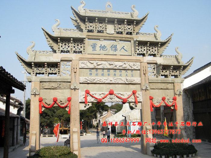 石牌坊的每个部件都起到什么作用(图1)