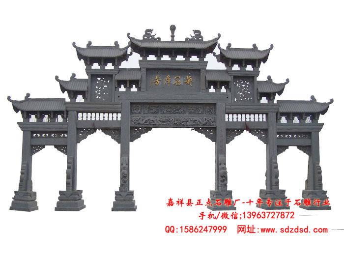 石牌坊的每个部件都起到什么作用(图2)