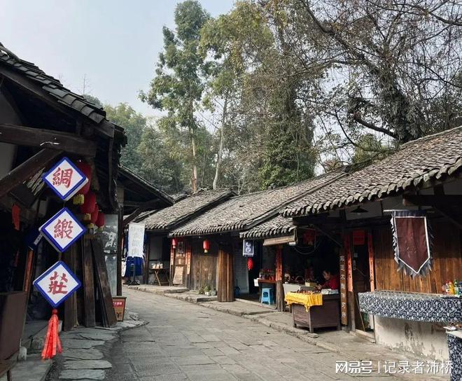 九游体育：龙隐镇：时光凝固的川西民俗艺术之美(图2)