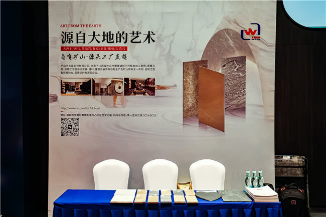 文磊石材闪耀第14届艾特奖全球盛典(图5)