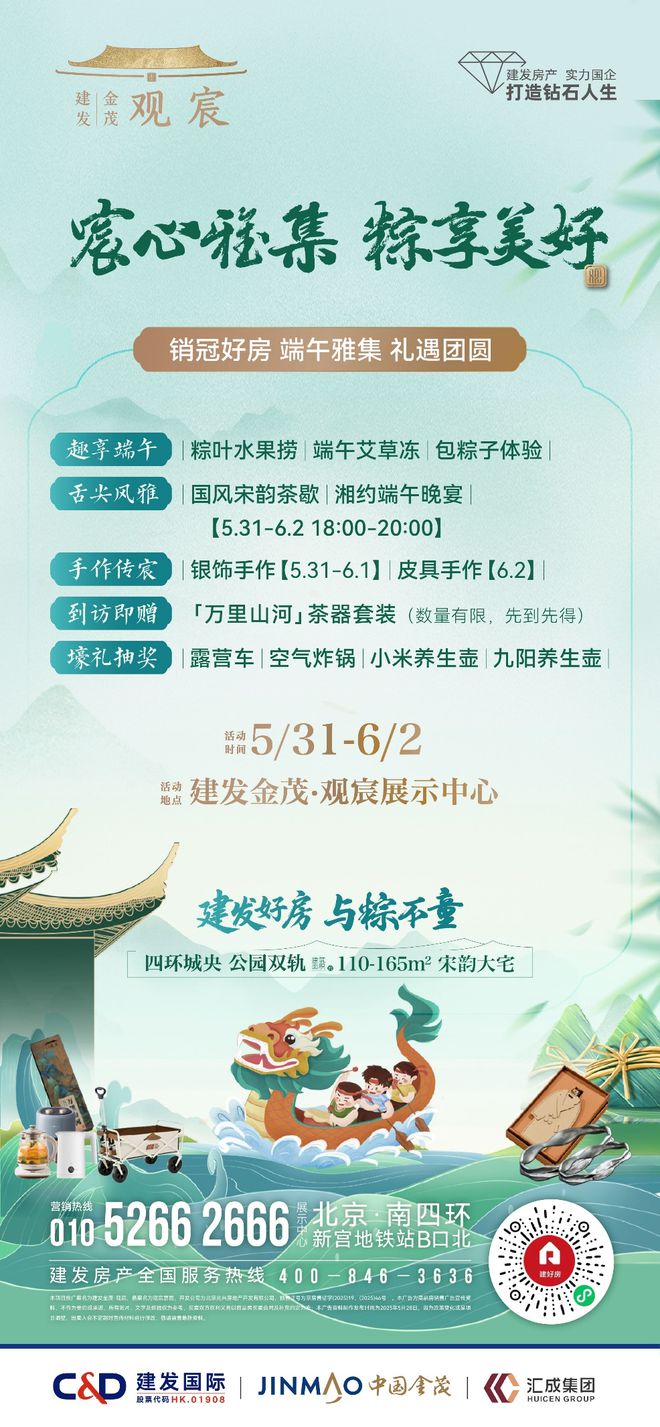 好吃好看好玩南城人端午游玩攻略！(图17)